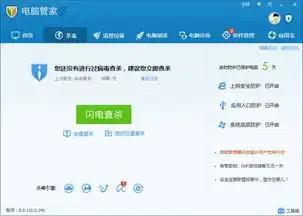 电脑中毒状态下安装的杀毒软件可靠么

