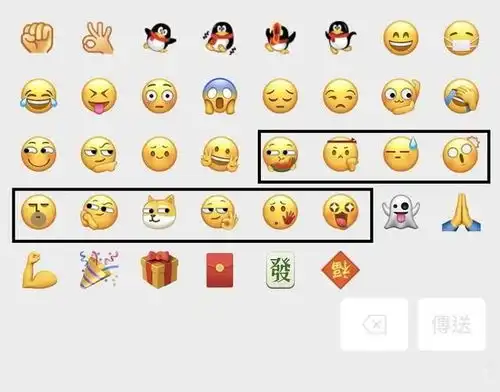 微信悄然上线十大新表情吃瓜狗头在列
