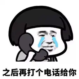 抖音我想喝个烂醉无水印表情包分享
