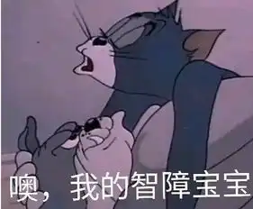 男朋友要是凶你怎么办,把这个表情包发给他,服不服
