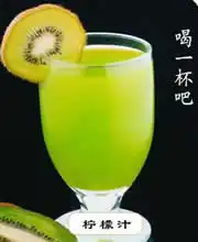 qq表情问候qq表情吃饭喝茶喝一杯吧

