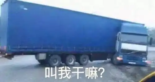 搞笑gif今天也是神仙网友哈哈哈
