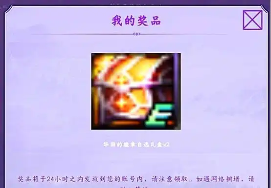 dnf新春礼包预购来袭,参加可开福袋,普通玩家也能薅羊毛
