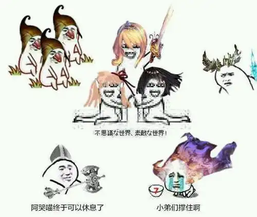 影之诗艾丽莎表情包
