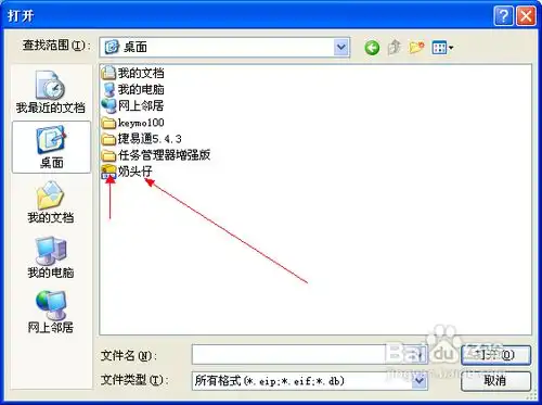 教你如何自定义qq表情

