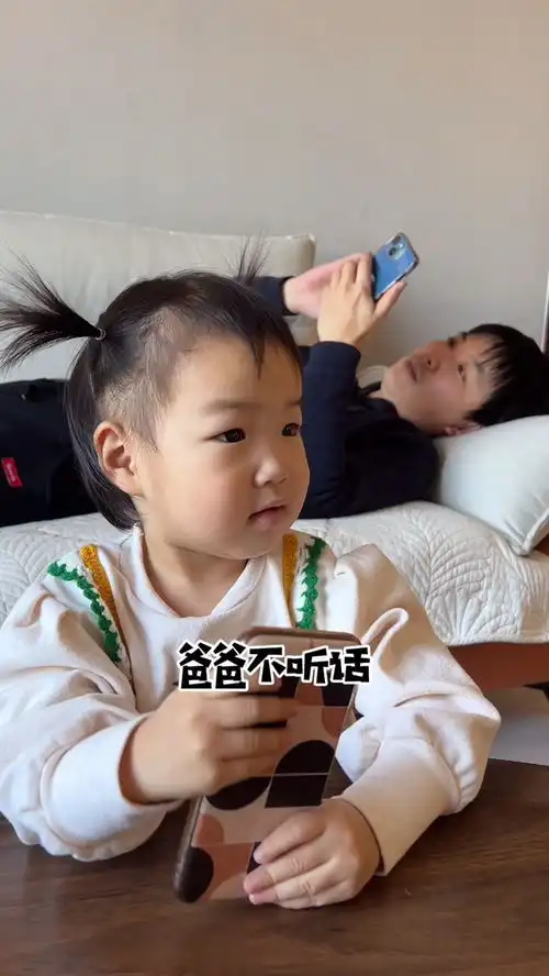 只用一招,让你老公乖乖听话
