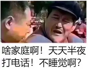 吐血巨制记者专用表情包来了
