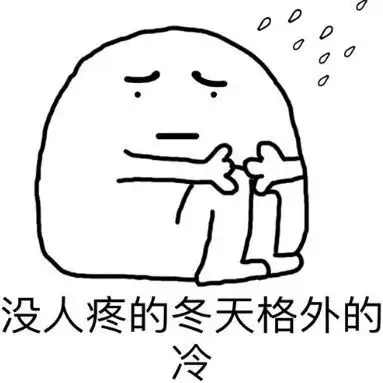 不好意思,这波冷空气过于真实降雨速冻大风,气温将暴跌至......市区的雪也在路上啦
