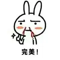头像小孩搞怪表情包微信头像图片大全
