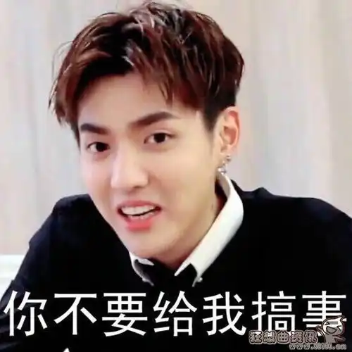 搞事情是一个什么梗关于搞事情的表情包图片
