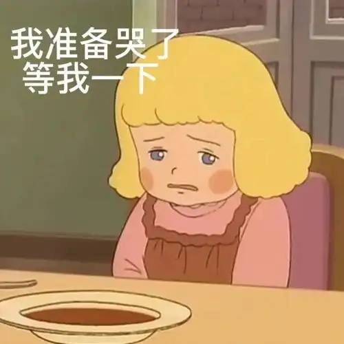 罗蒂莎拉公主表情包头像
