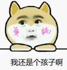 这些山东人注意了春节期间你的账户至少要划走800元
