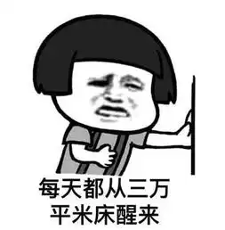 摔倒炫富,都不是事儿这才是真正炫富
