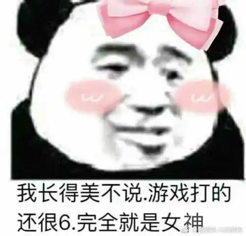 请来几位沙雕网友和我天天互发沙雕图,南宁
