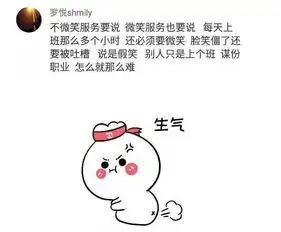 近日高速收费员假笑,在网络曝光,本人已经报警为什么一起来看看
