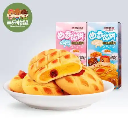 零食烘焙甜品蔓越莓软心爆浆曲奇饼干牛奶鸡蛋味160g1袋
