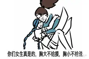 有哪些沙雕表情包
