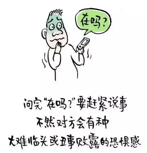 千予社群身为云集店主,你一定要知道的微信社交礼仪
