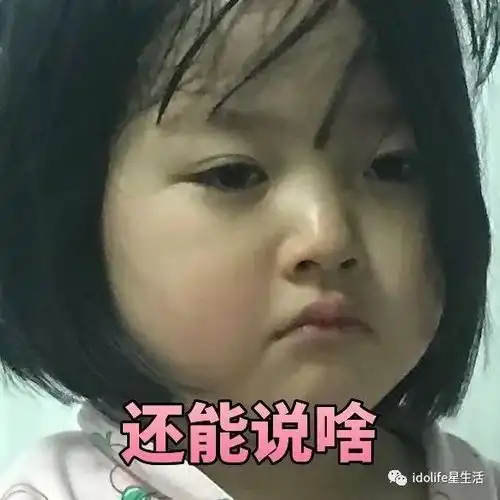 哪里来的宝藏男孩把偶像剧变成大型喜剧,笑出眼泪
