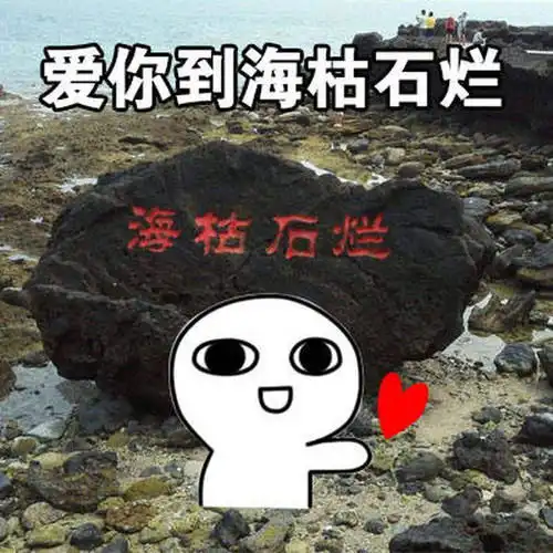 搞笑gif趣图小子你好牛呀没成功以前,应该没少去医院吧

