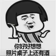套路表情包我这里有你和别人睡觉的照片
