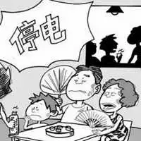 搞笑停电表情包微信头像图片大全