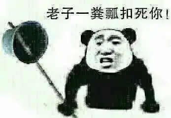 cos零花钱援交揭秘
