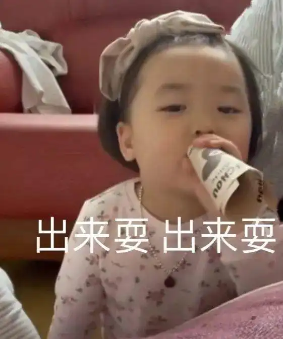摸鱼人,能有什么坏心眼
