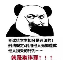 不同专业大学生的期末考试月图鉴,大学生我怀疑你在监视我...
