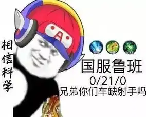 电竞少女必存的100张表情包第六弹
