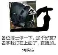 哔哩哔哩专栏
