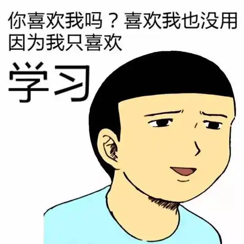笑到抽筋的笑话一个礼拜天和老婆逛街,老婆忘带家门钥匙了
