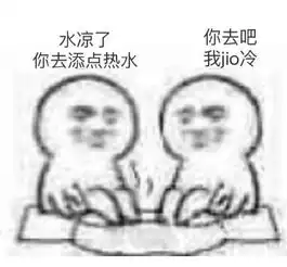 一起泡jio动态表情包无水印高清图片最近超火的表情包