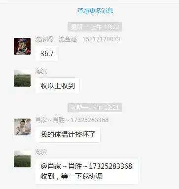 全民战疫我们冲锋在前
