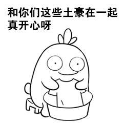 今年最火的小鸡拇指鸡静态表情
