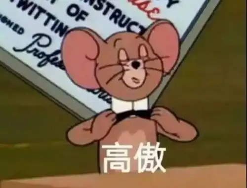 看完这个我决定不考公务员了
