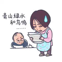 都挺好苏大强表情包爆红,各种配文笑破肚皮,倪大红偷着乐
