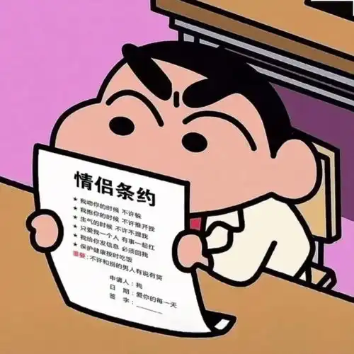 近期热图表情包
