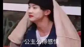 今天过节,怎么说也要整两个菜猜
