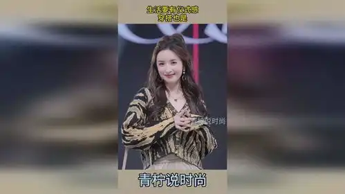生活要有仪式感,穿搭也是
