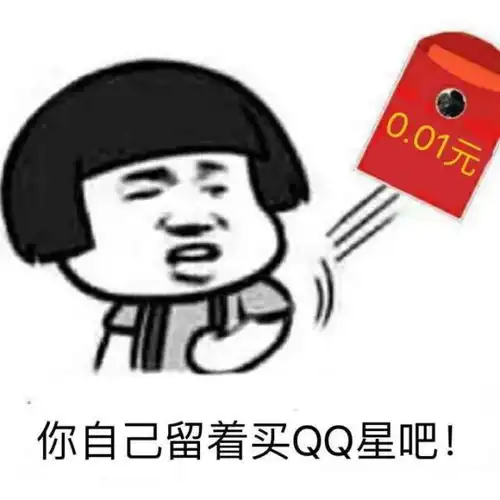 暴走漫画二次元动漫表情包搞笑斗图聊堆糖,美好生活研究所

