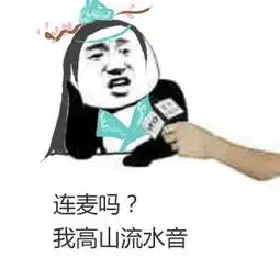 剑网3魔性表情包分享
