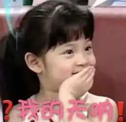 塞班,我想跟你saihi
