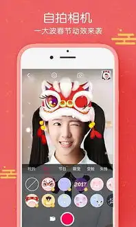 百度换脸软件手机版百度换脸app官方版v1.0最新版腾牛安卓网
