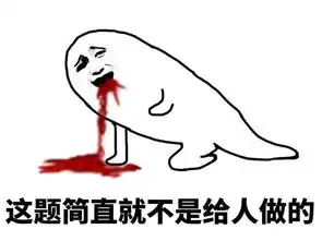 今年司考狗血指数创新高,看题目笑岔气,看选项哭成狗
