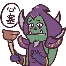 炉石娘新作炉石英雄蛇精病表情来啦
