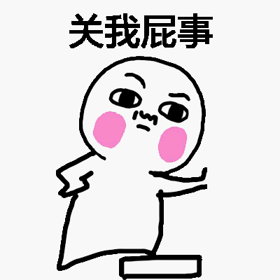 阿鲁该吃药了qq表情包
