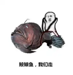 皮皮虾表情包走红皮皮虾海鲜王争霸表情包大全
