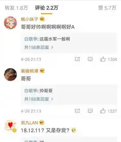 白敬亭一条微博两张自拍三个表情,却抢沙发评论回复求夸,笑哭

