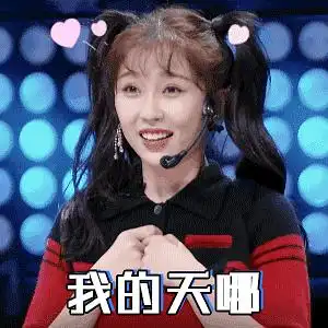 虞书欣个人技,我打赌在座的没人能全做到
